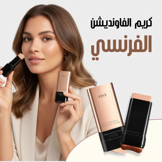 kakashow foundation 2in1